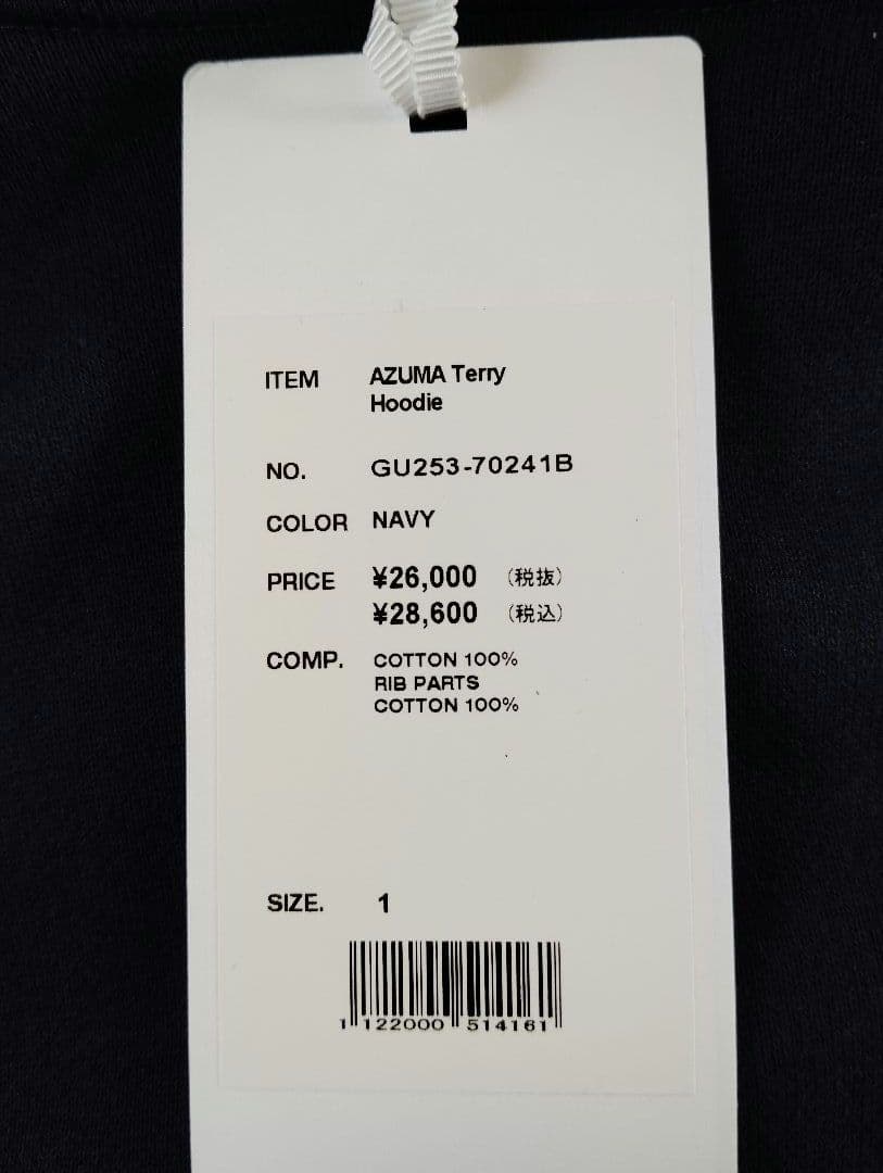 トップス Graphpaper / AZUMA Terry Hoodie