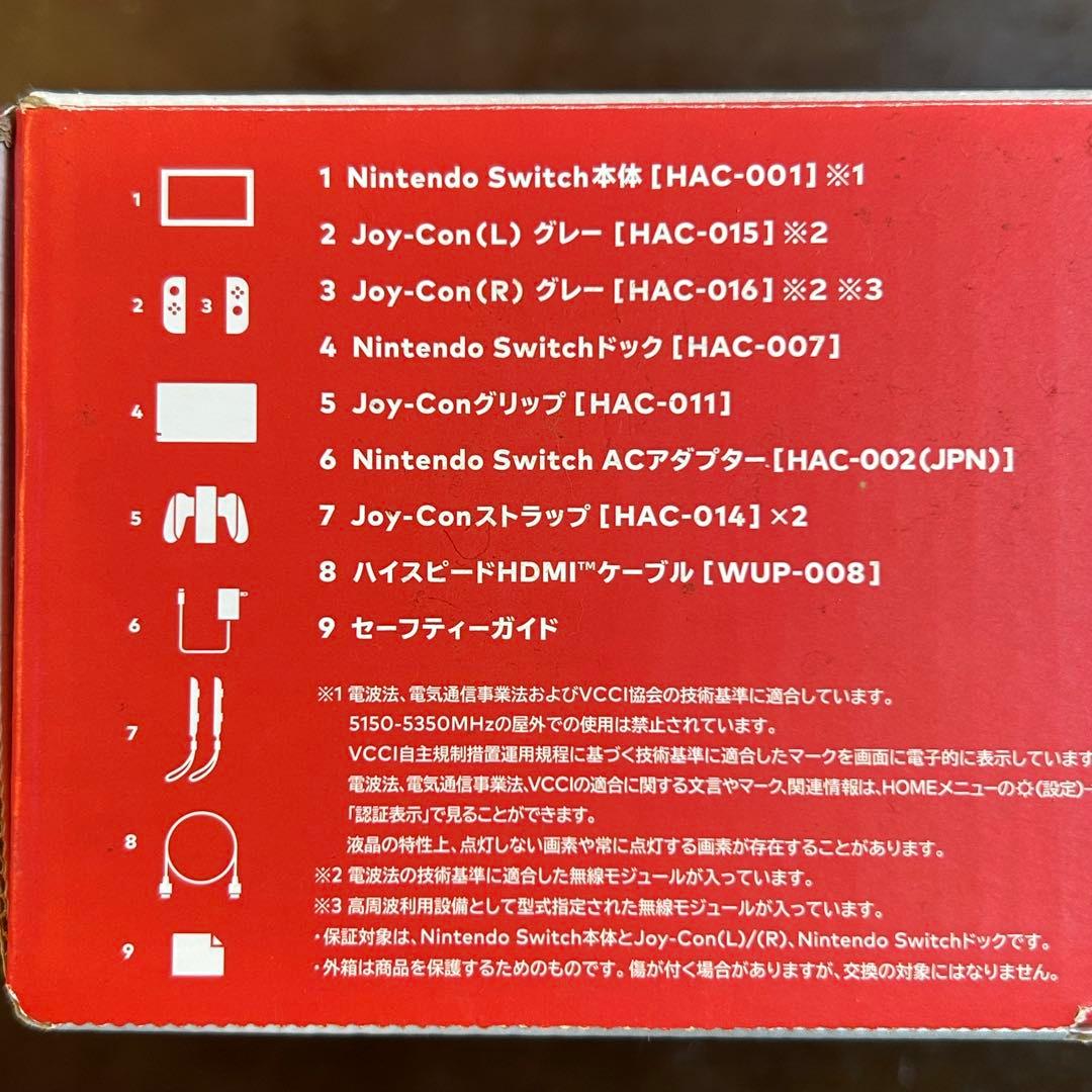 【完品】Nintendo Switch 本体 グレー