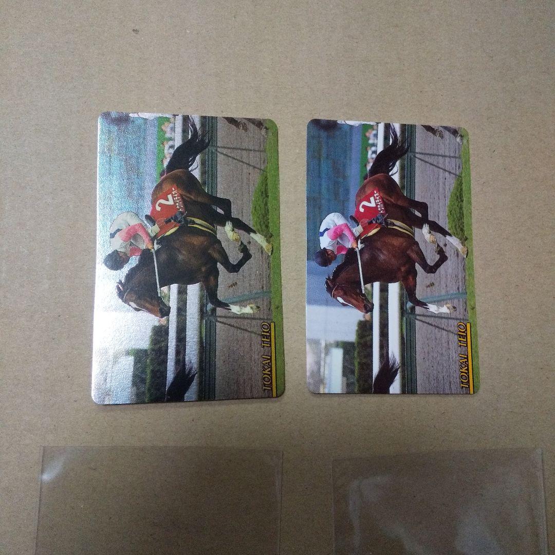 まねき馬倶楽部 ゴールドカード 、トウカイテイオー訂正版