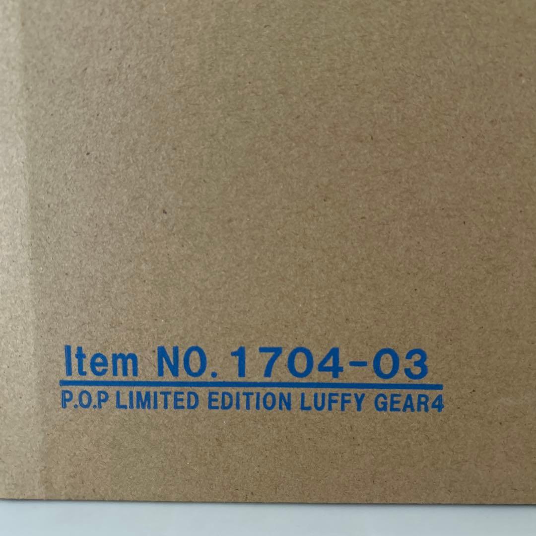 ワンピースP.O.P SA-MAXIMUM モンキー・D・ルフィ ギア４ 弾む男