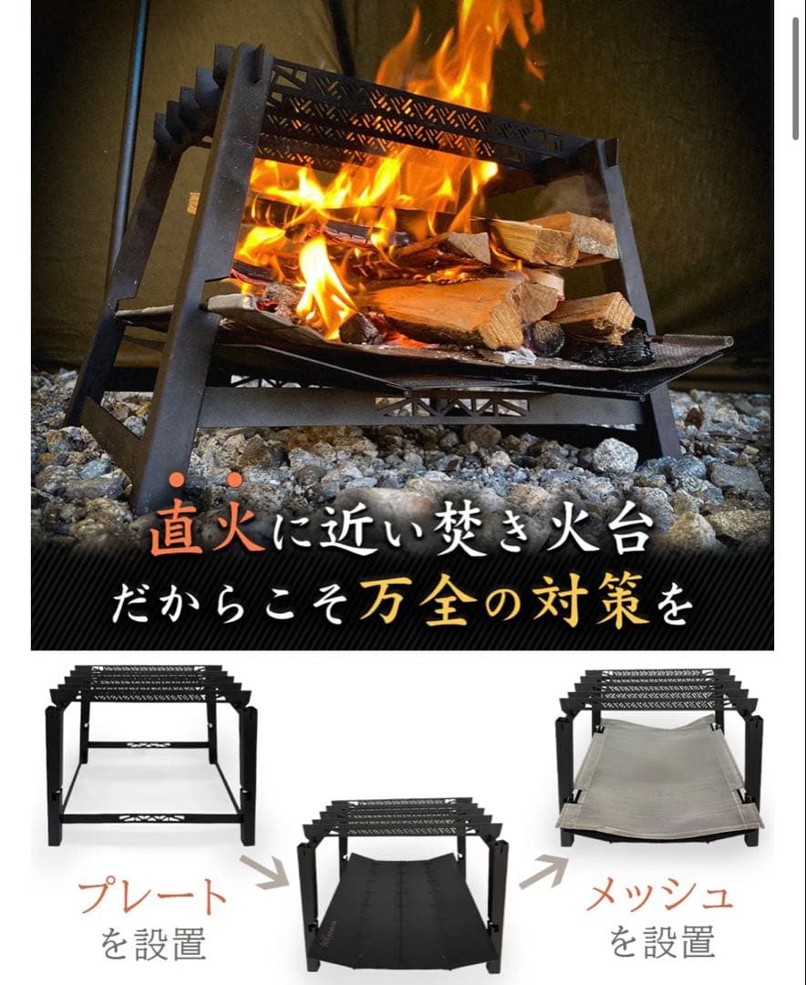 NINJA FIRESTAND SOLO ＋ フューチャーフォックス 櫓ソロ+α