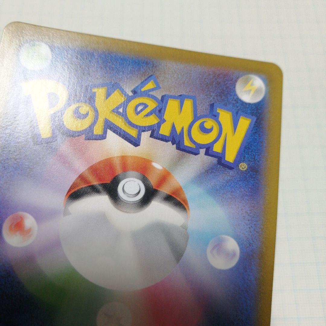 ポケモンカード　ロケット団のミュウツーex　プロモ　＋おまけミュウツーV