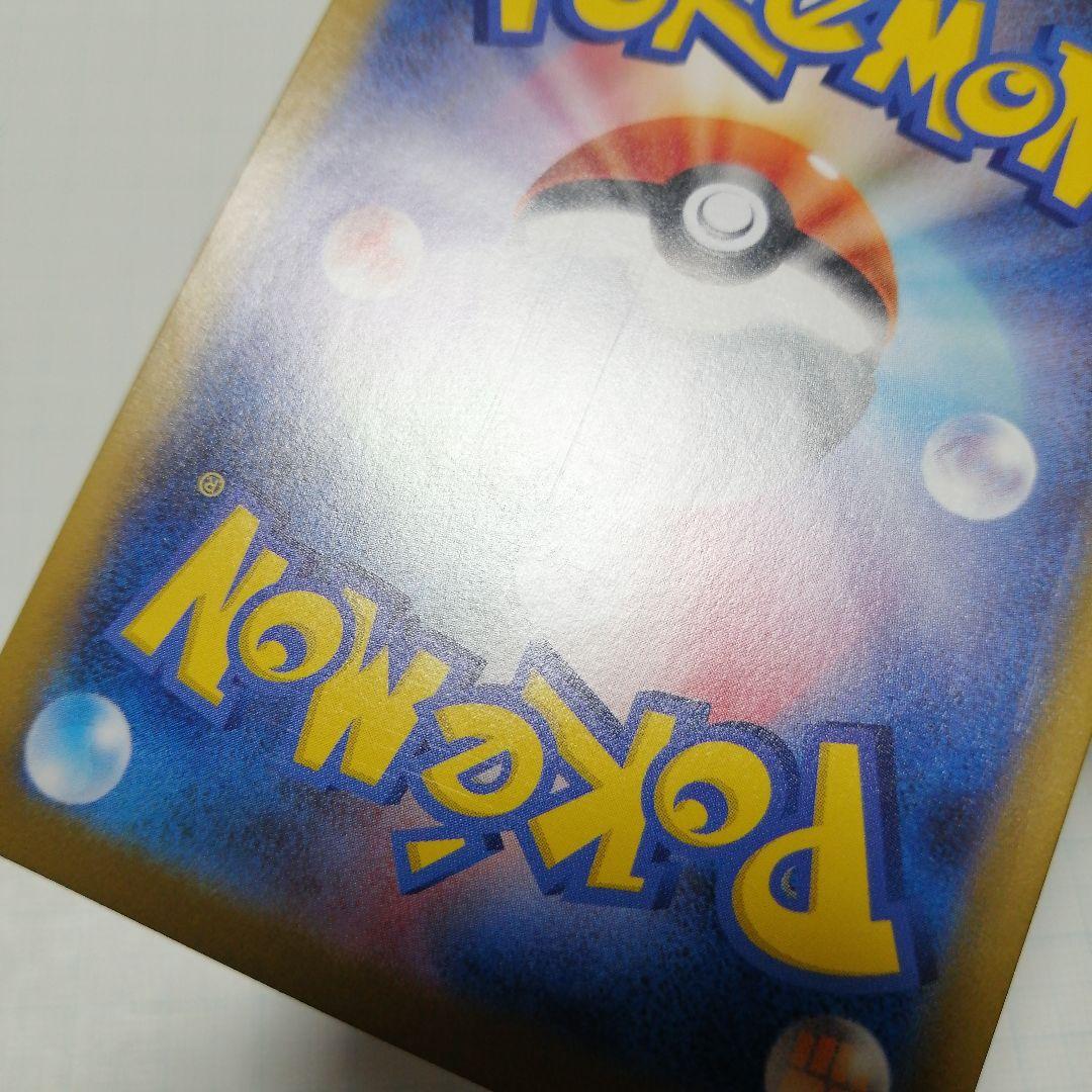 ポケモンカード　ロケット団のミュウツーex　プロモ　＋おまけミュウツーV