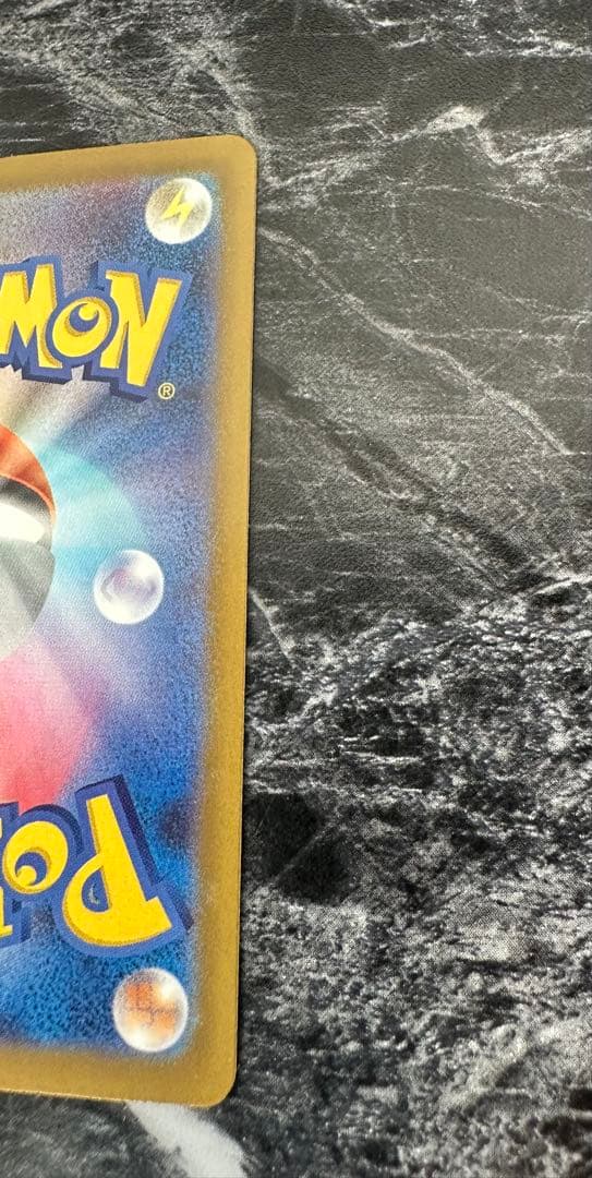 早い者勝ち　ピカチュウ ex SAR MEGA ドリーム ex