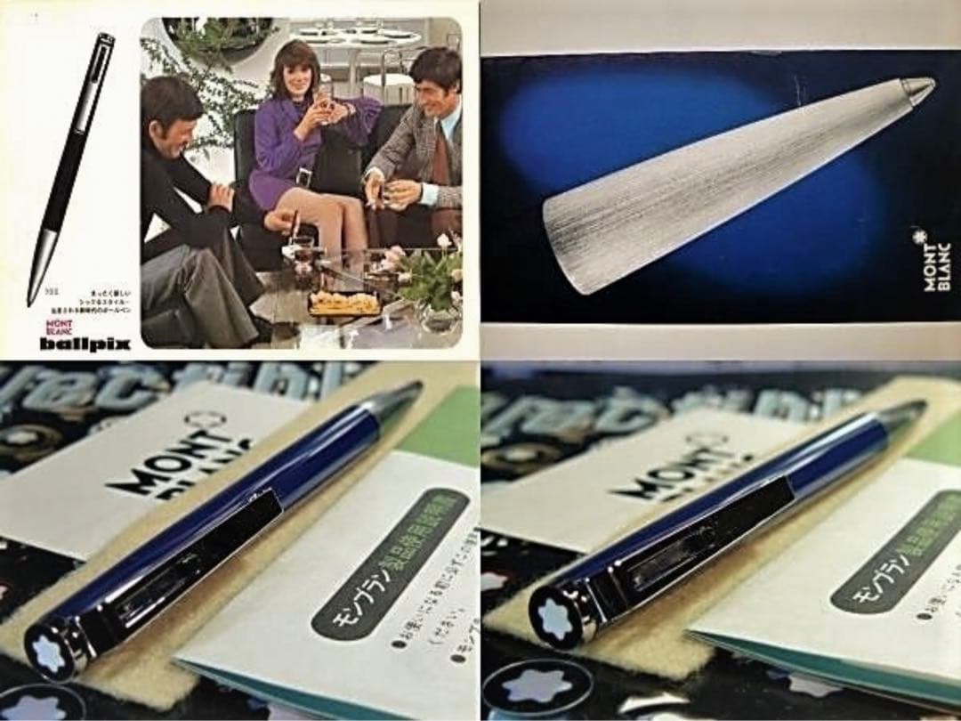 モンブラン☆No780☆未使用保管品！漆黒のハンマートリガー☆現行