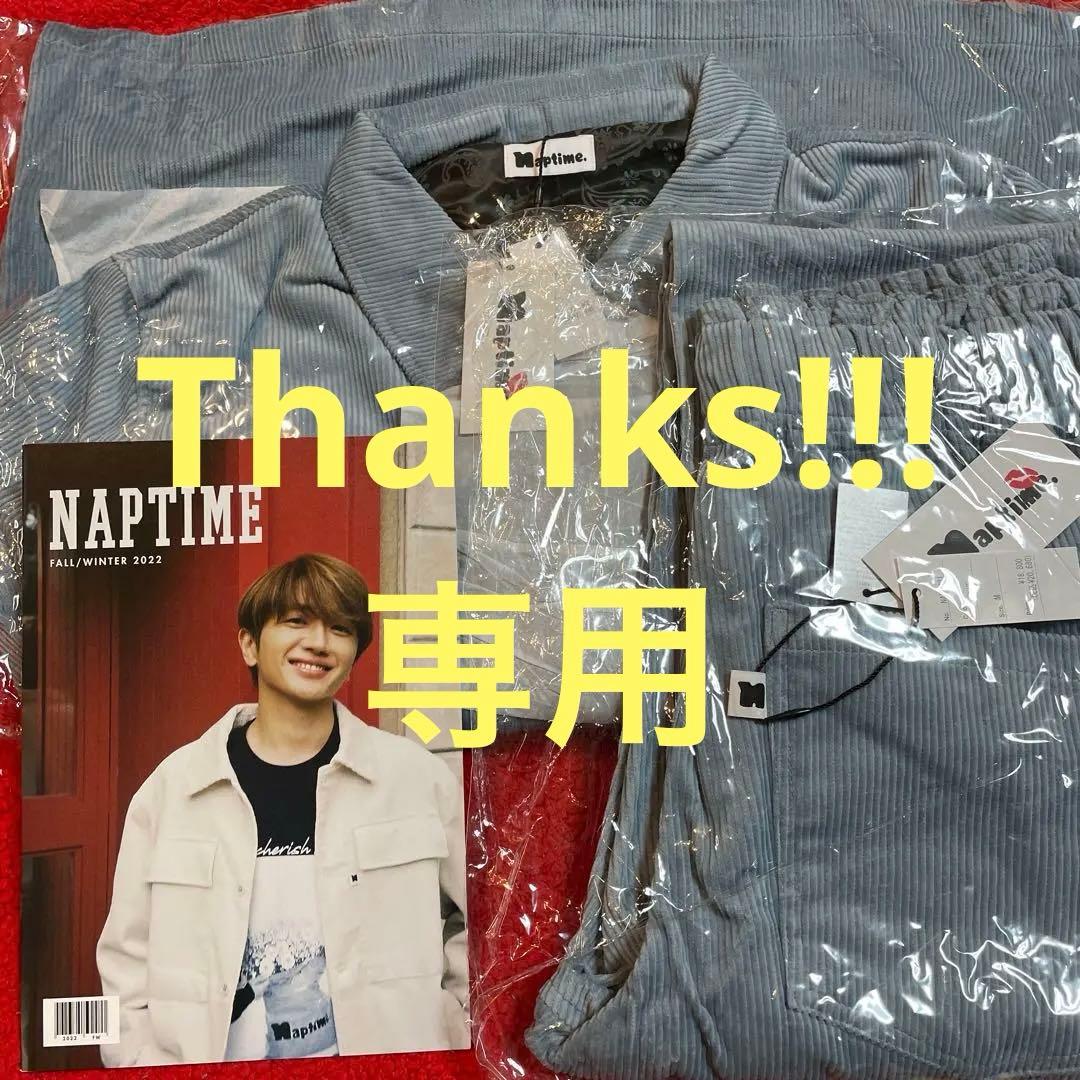 ナップタイム naptime. Nissy 西島隆弘 セットアップ ブルー - メルカリ