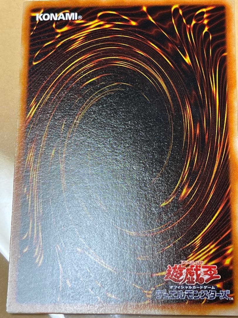 トゥーン・ブラック・マジシャン・ガール G6-02