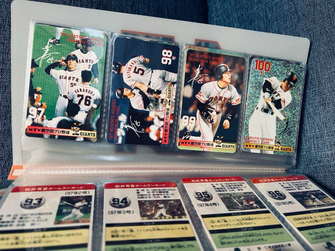 松井秀喜ホームランカード　542枚　フォルダー6冊&おまけ（16枚）付