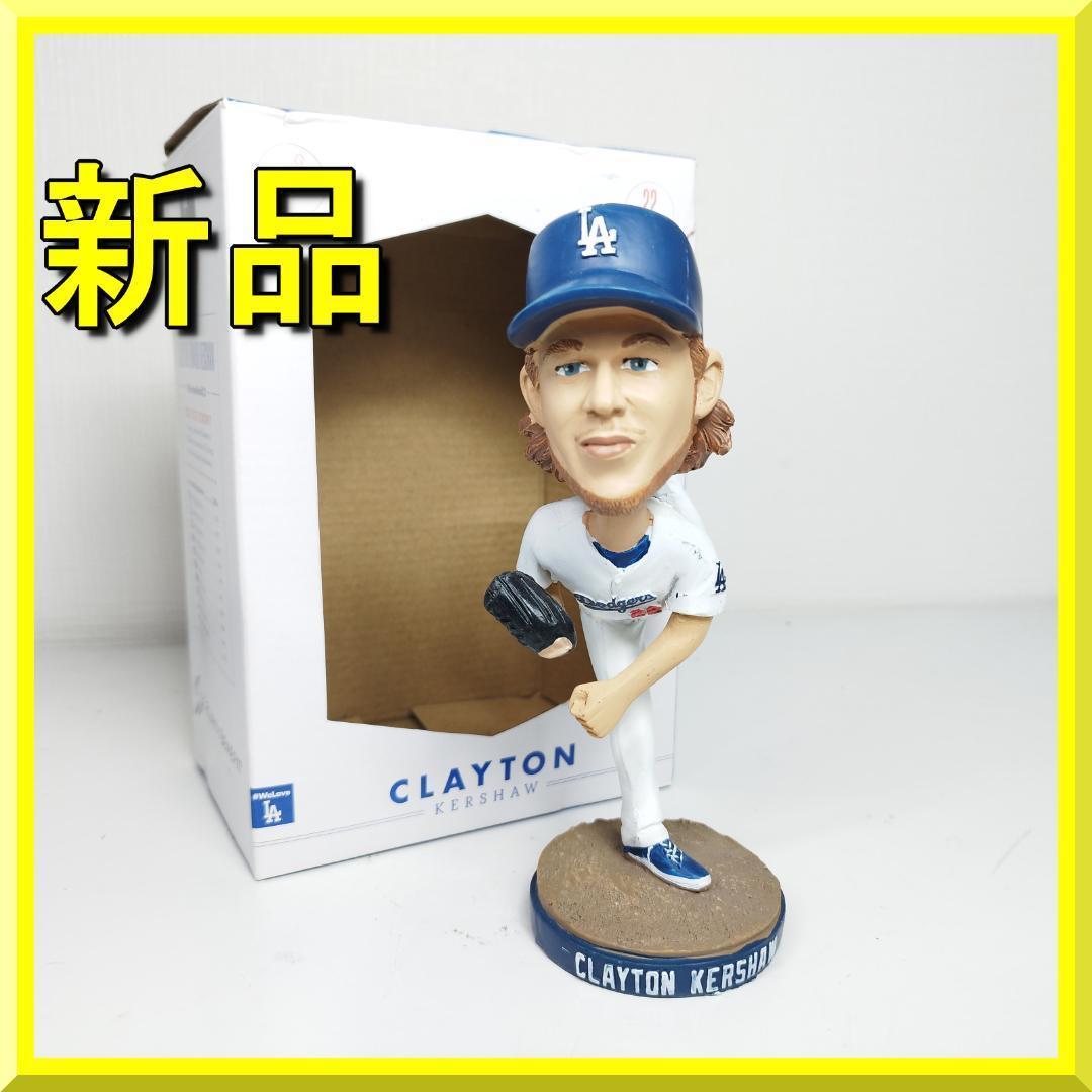 クレイトン カーショウ ボブルヘッド ドジャース クレイトンカーショウ