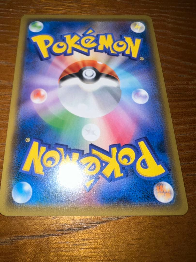 美品　リザードンGX SSR