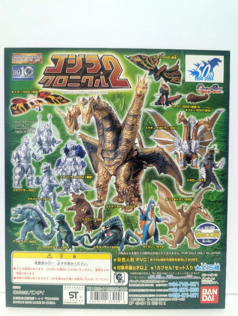 極 M1号 ブルマァク チタノザウルス 一期 Amazon.co.jp: M1号