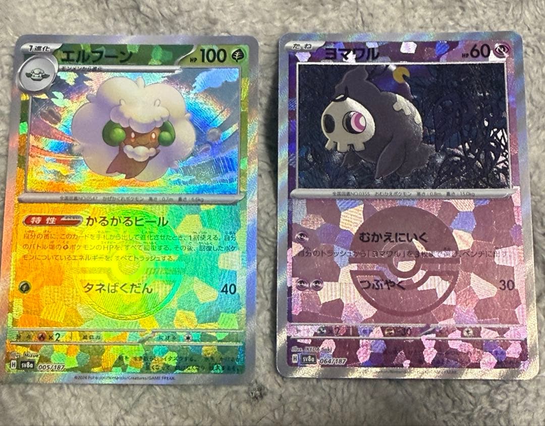 ポケカ　マスターボールミラー 63枚　まとめ売り　ダブり有