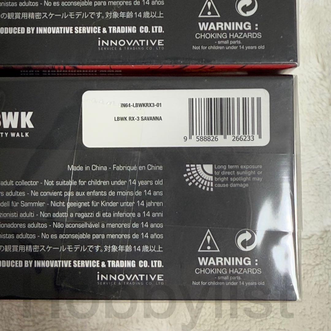 イノモデル1/64 マツダRX3サバンナ LBWK アドバン 2台セット