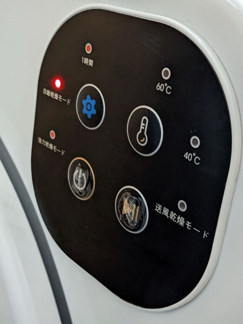 オリエンタルスタンダードジャパン 衣類乾燥機 ES294689AAA