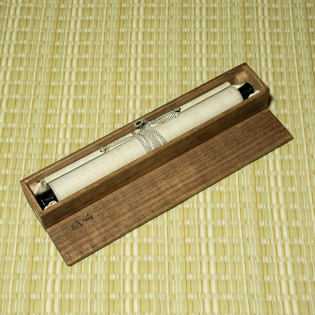 掛軸-1660 表千家 吉田紹清 「清風萬里秋」 共箱 表千家四代