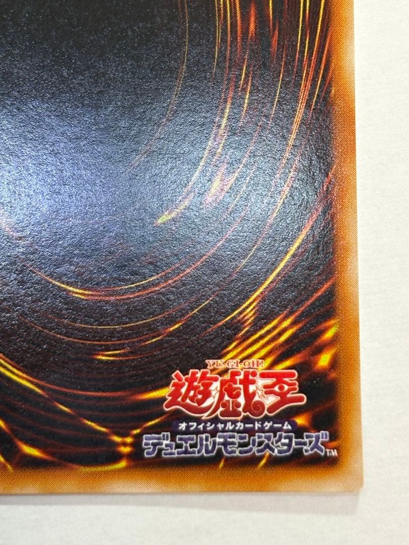 瀬*晴様 新品みたいです。 青眼の白龍 ウルトラレア LB-01 遊戯王