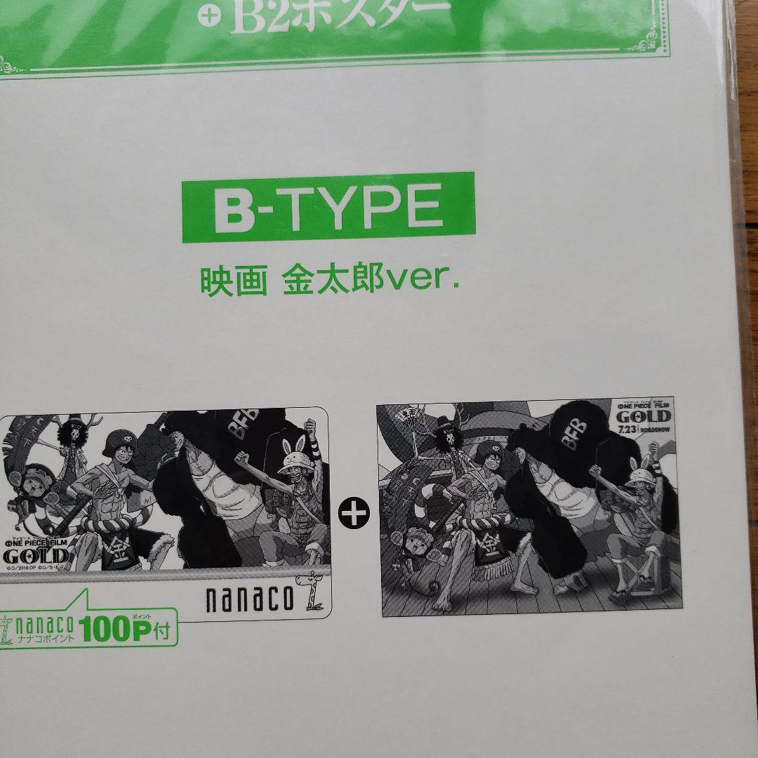 セブン限定デザインnanacoカードONE PIECEタイプA決戦服ver - メルカリ