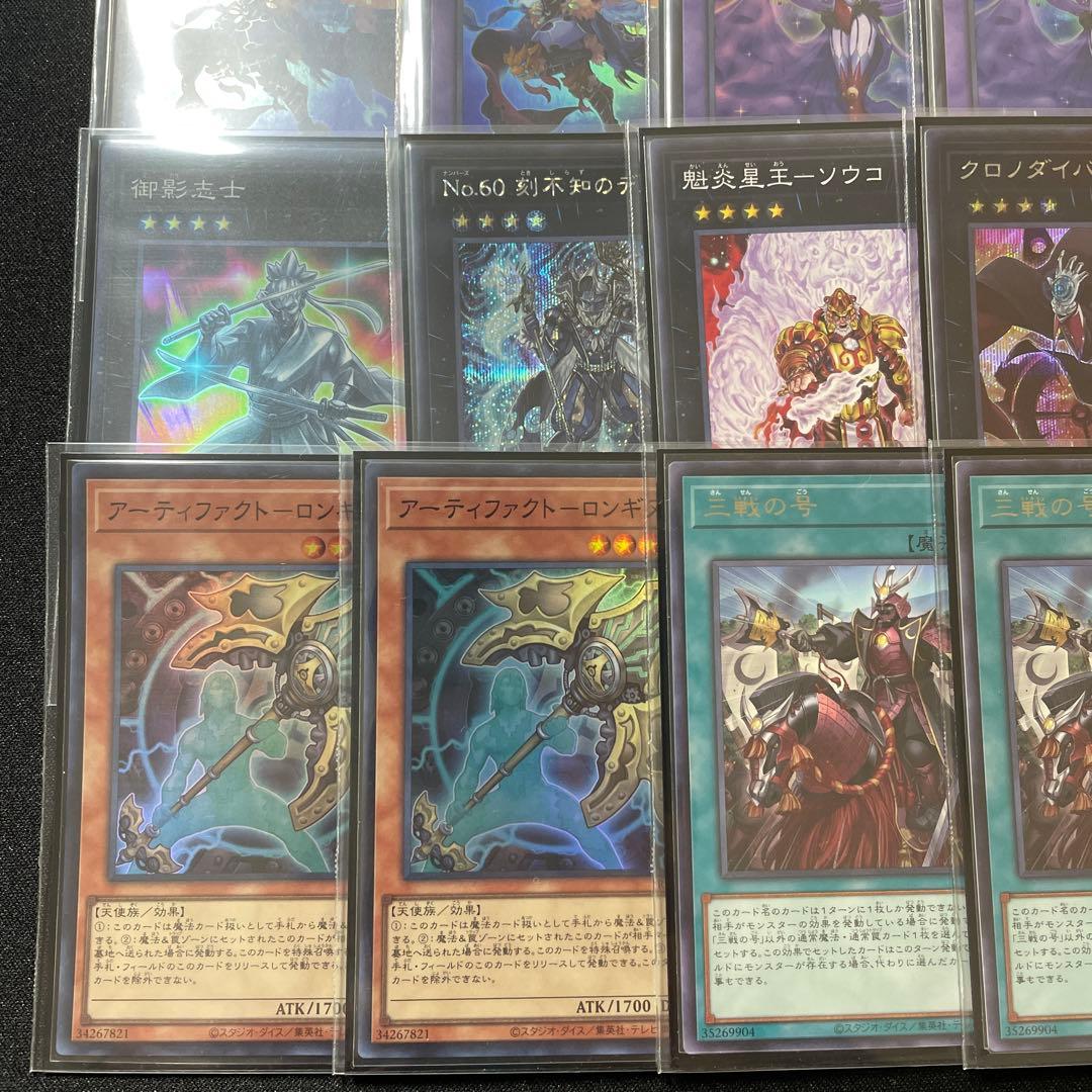 遊戯王　月光　ムーンライト　デッキ40枚　EX15枚　サイド15枚　パーツ30枚