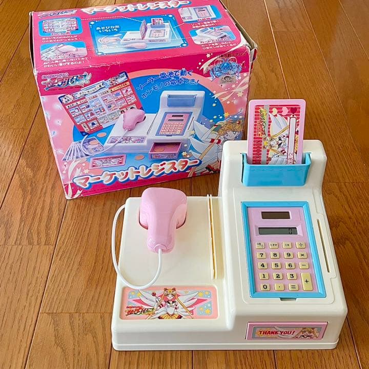 セーラームーン セーラースターズ レジスター