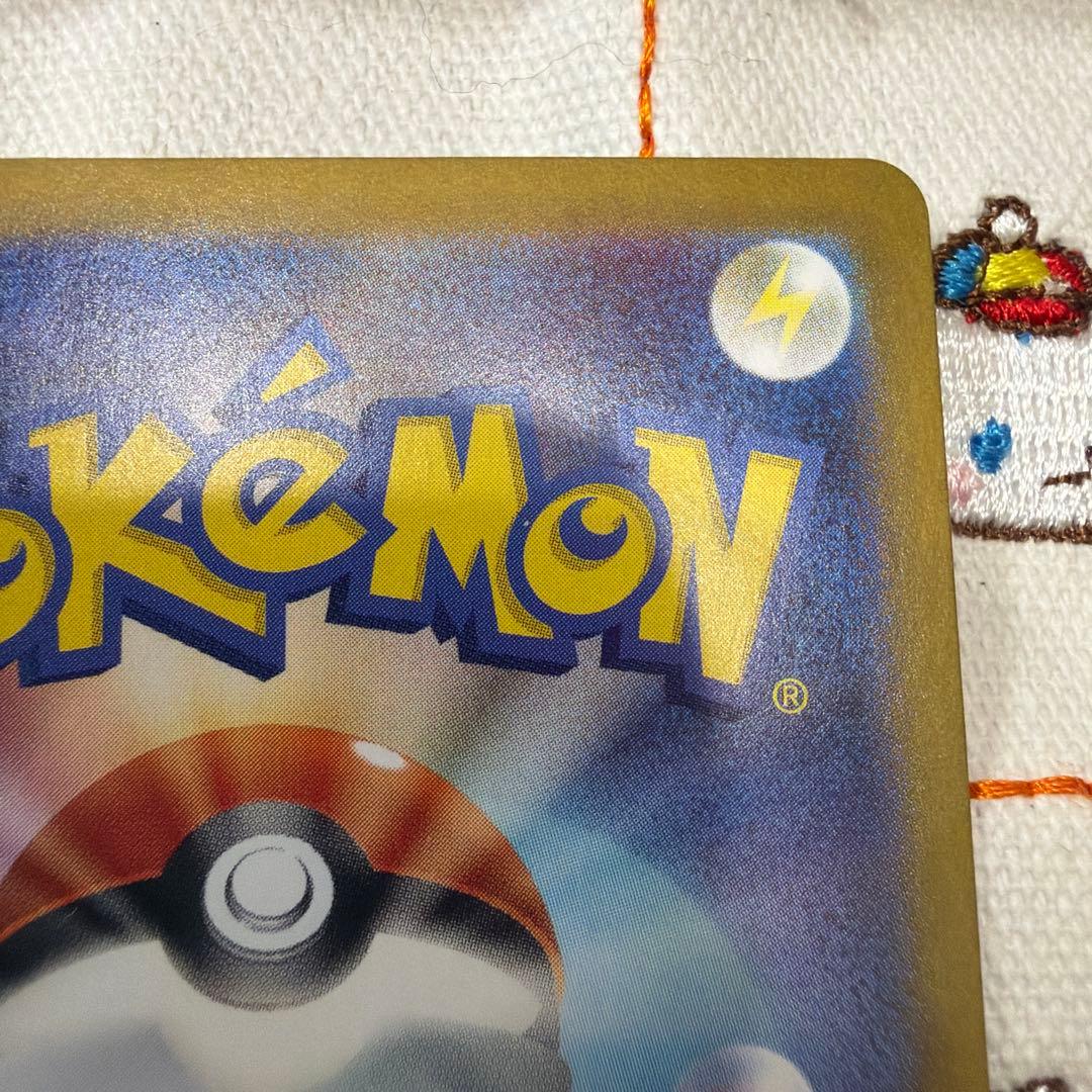 ②ゲッコウガex SAR SV5a クリムゾンヘイズ 090/066