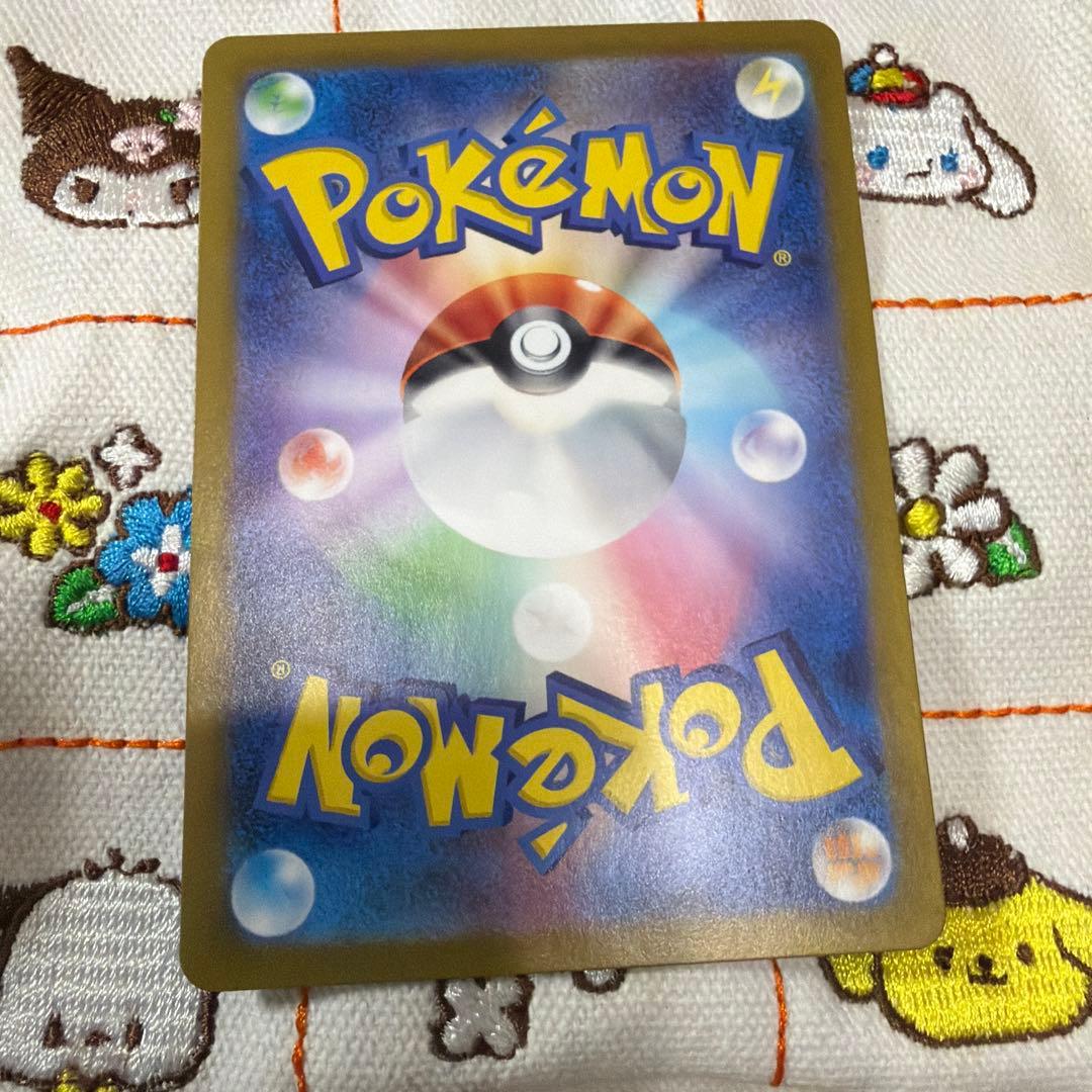 ②ゲッコウガex SAR SV5a クリムゾンヘイズ 090/066