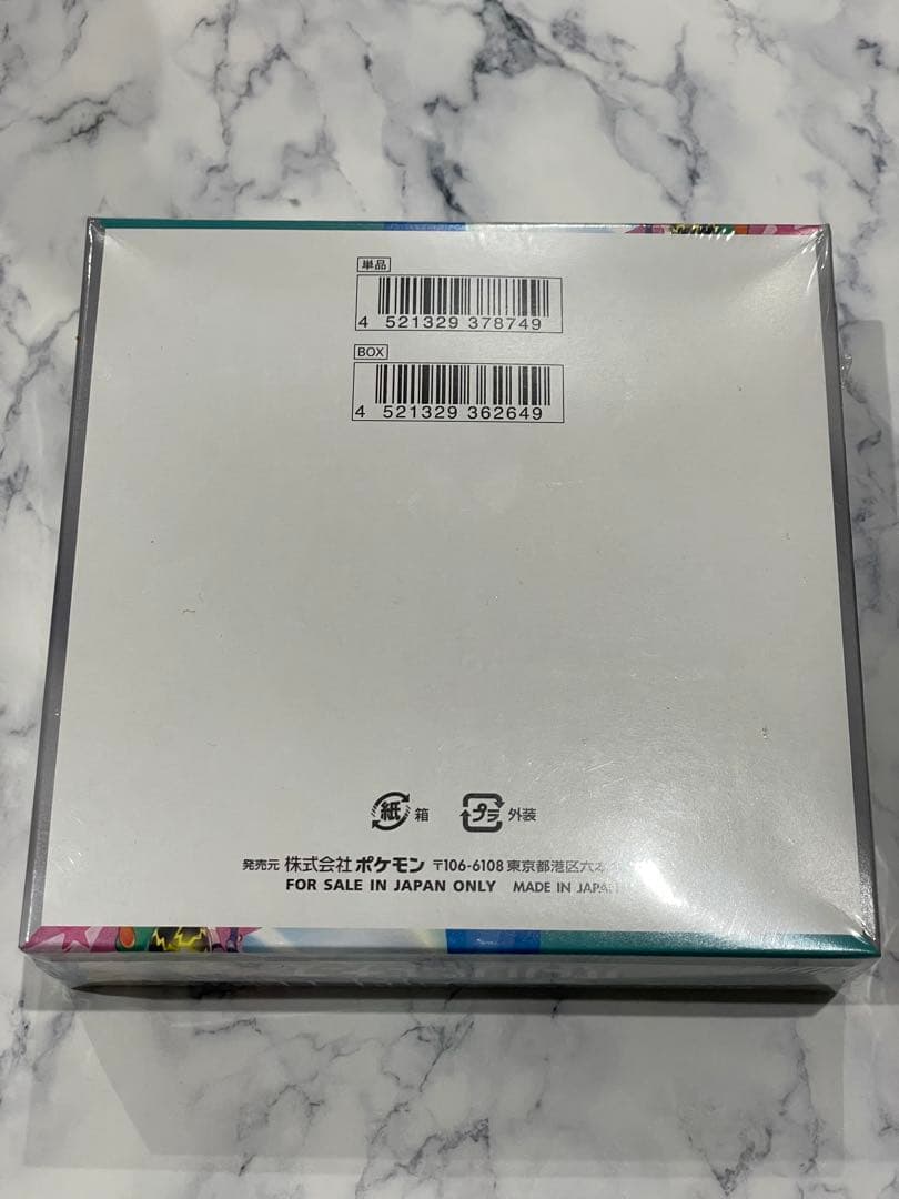 バトルパートナーズ　初版　ナンジャモのカイデン　プロモ　未開封　シュリンク付き