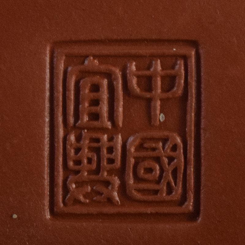 中国 中国宣興銘 紫砂 朱泥 急須 茶壷 V R8233