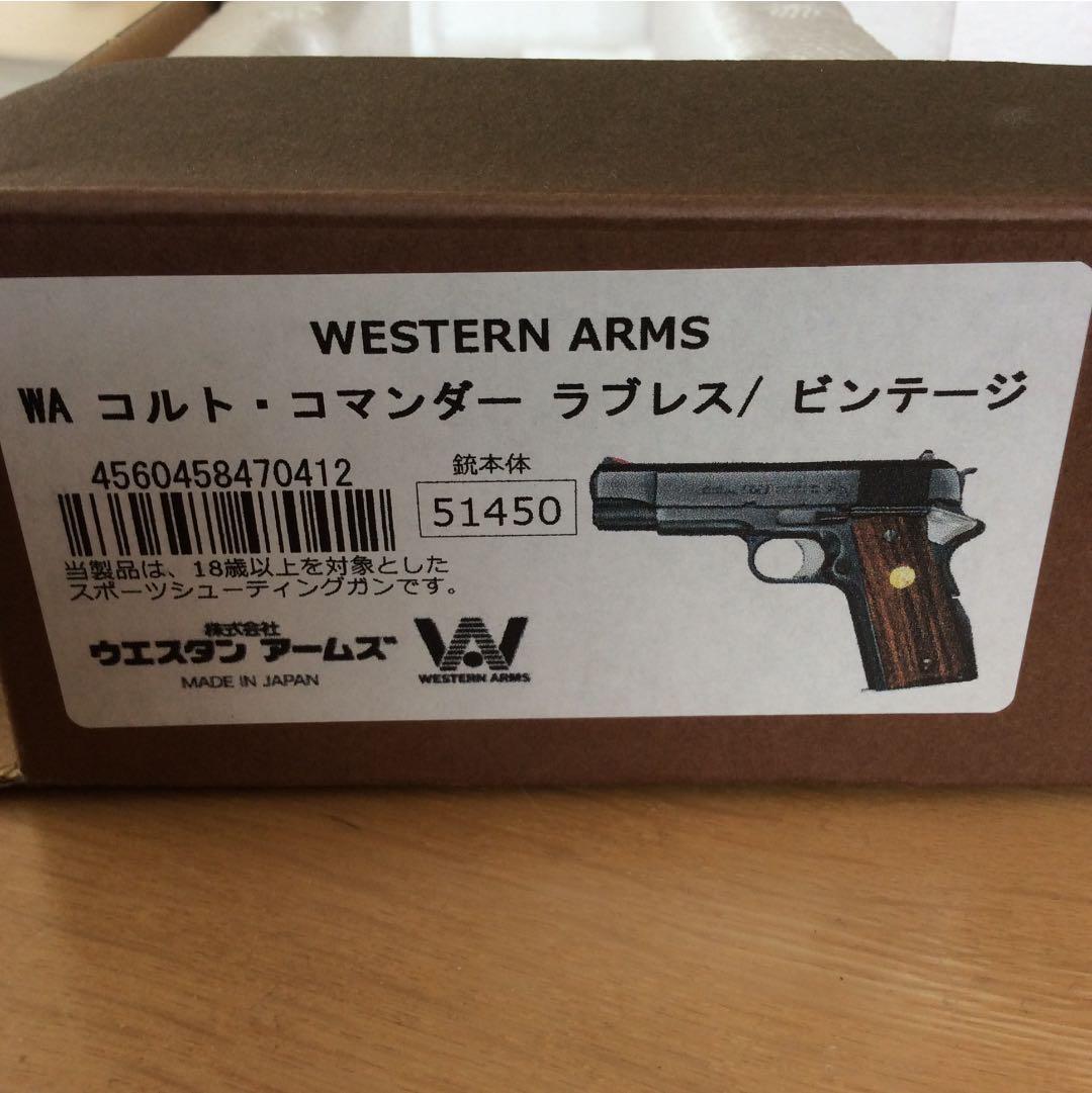 WA ウエスタンアームズ コルト コマンダー ラブレス ビンテージ
