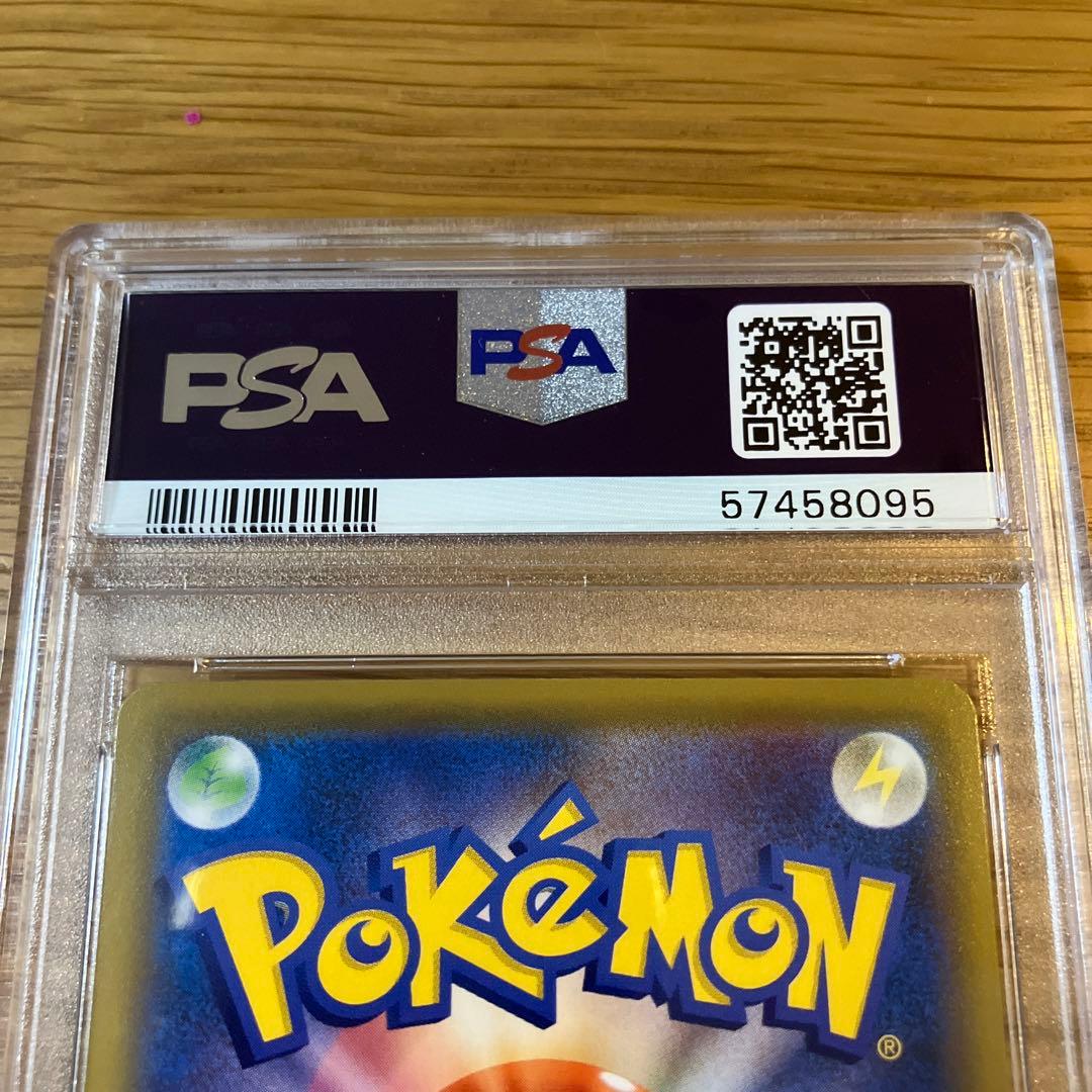 PSA10連番】ピカチュウ ポッチャマ CHR ドリームリーグ