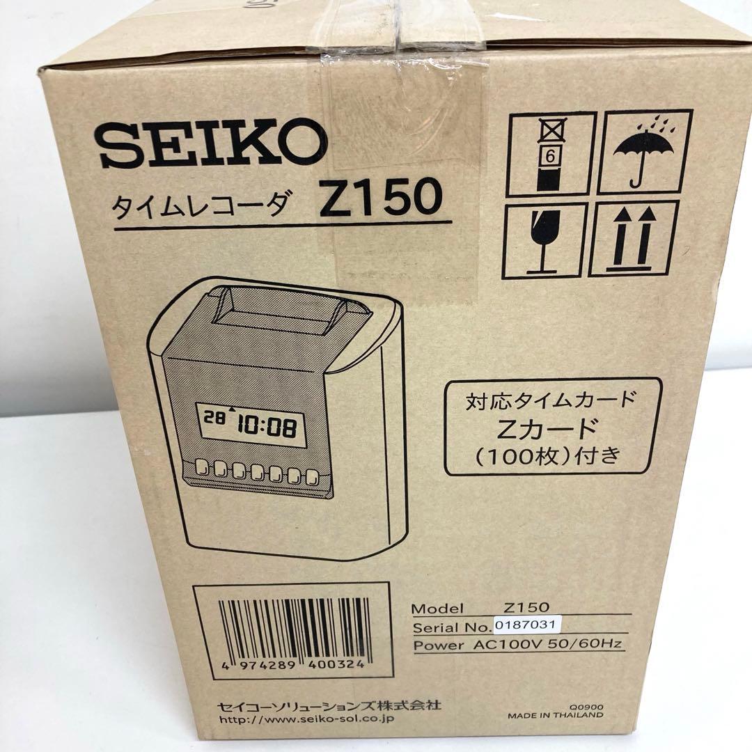 f121-36 SEIKO セイコー タイムレコーダー Z150 タイムカード