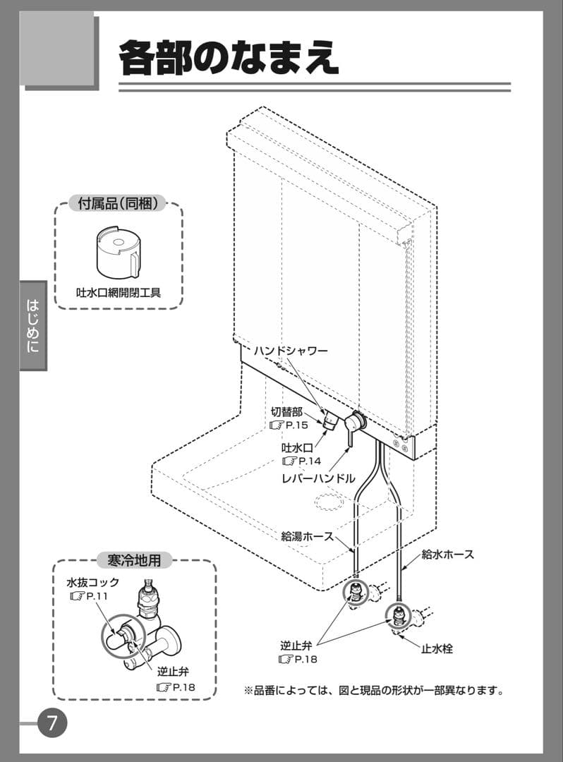TOTO∥洗面台スウィング3面鏡TL486F2SB LTL486F2R 受取検定