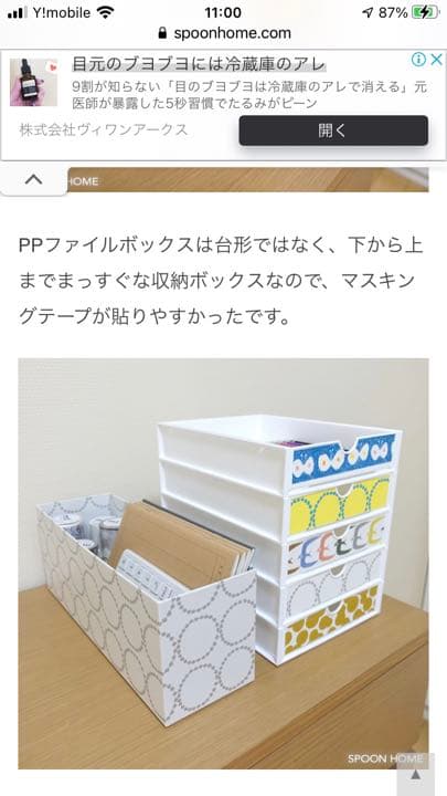 ミナペルホネン つづく展限定 マスキングテープ タンバリン - メルカリ
