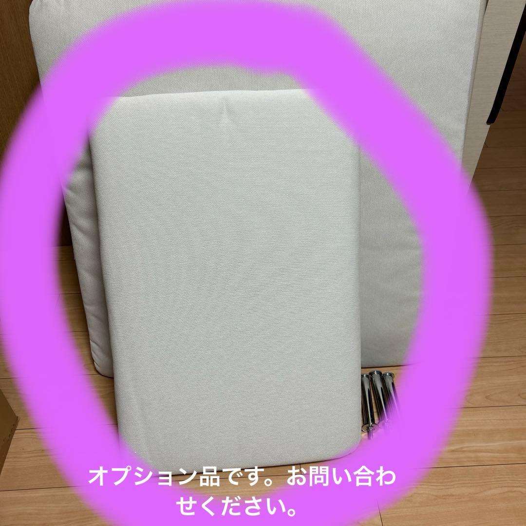 IKEAのSÖDERHAMNオットマン＋新品オットマンカバー