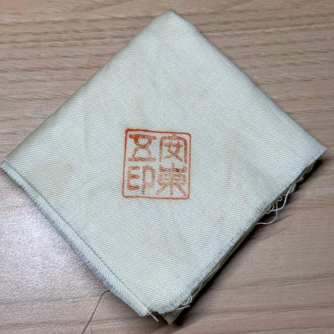 井戸 茶碗 抹茶碗 茶道具 韓国陶芸 安東五作箱書 1110 01 灌水] 壱