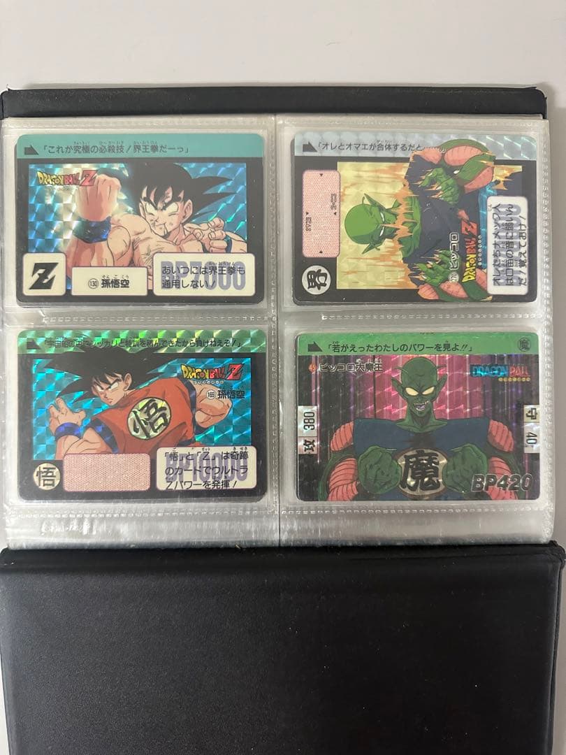 ドラゴンボールカードダス＋ガンダム少々