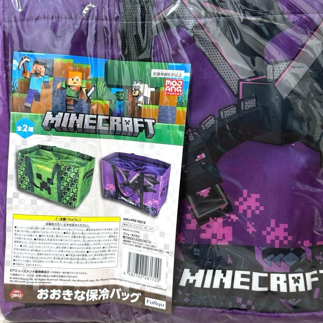 プライズ景品 まとめ売り ヘッドホン ワイヤレス スピーカー ラジコン 家電