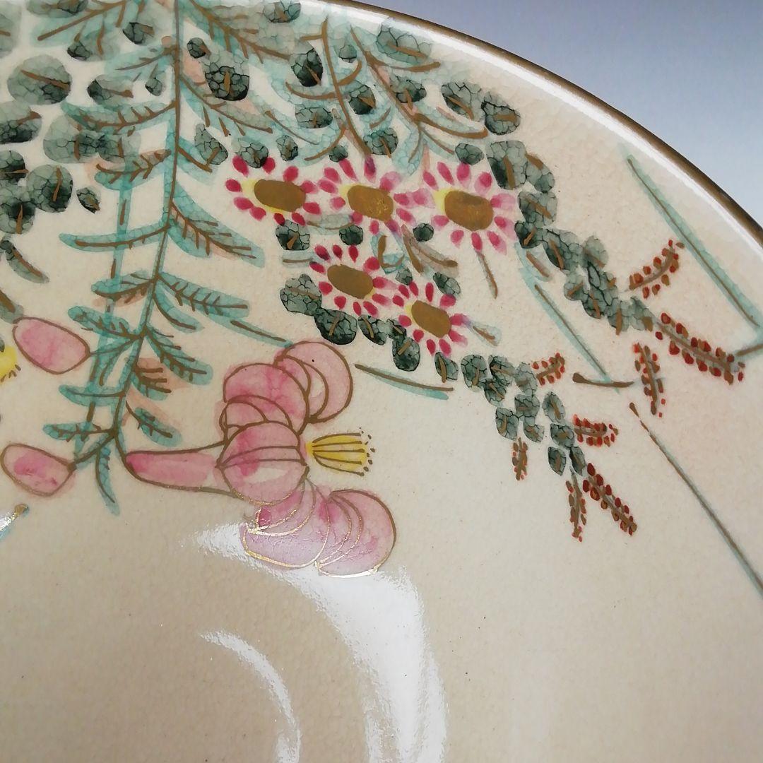 T341 茶碗 『草花の図』『平安 春峰 造』 共箱 抹茶碗 茶道具 抹茶碗