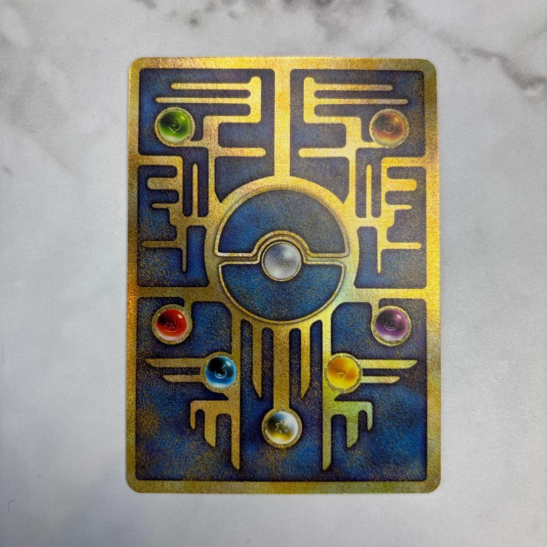 ポケモンカード　古代ミュウ　ルギア爆誕　nintendo 後期エラー修正