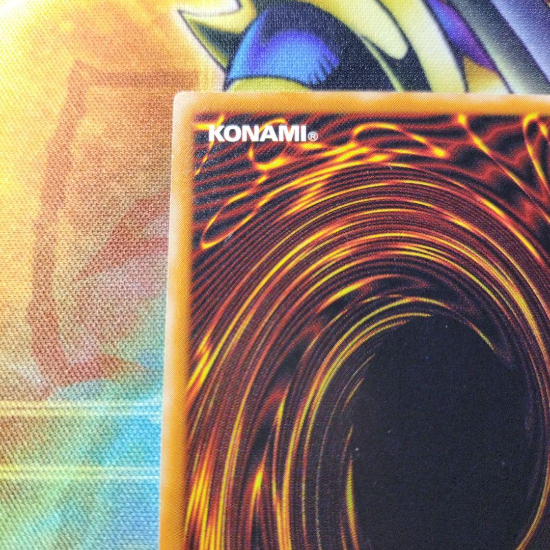 こ*う様 遊戯王　ブラックデーモンズドラゴン　旧レリーフ　２期レリーフ