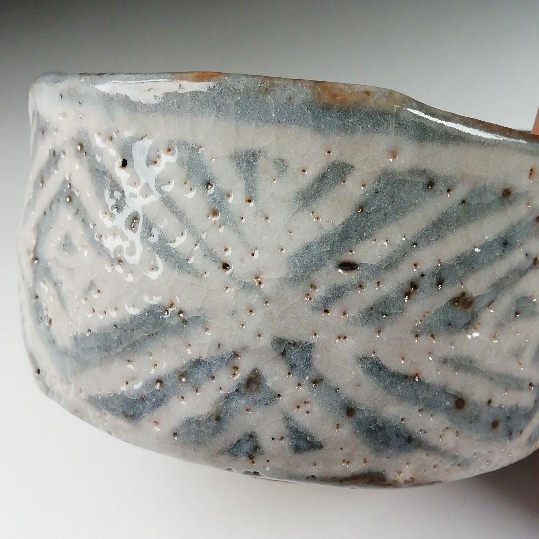 T590 茶碗 『鼡志野』『伊村彰介』『堀内宗完(兼中斎) 箱書』 共箱