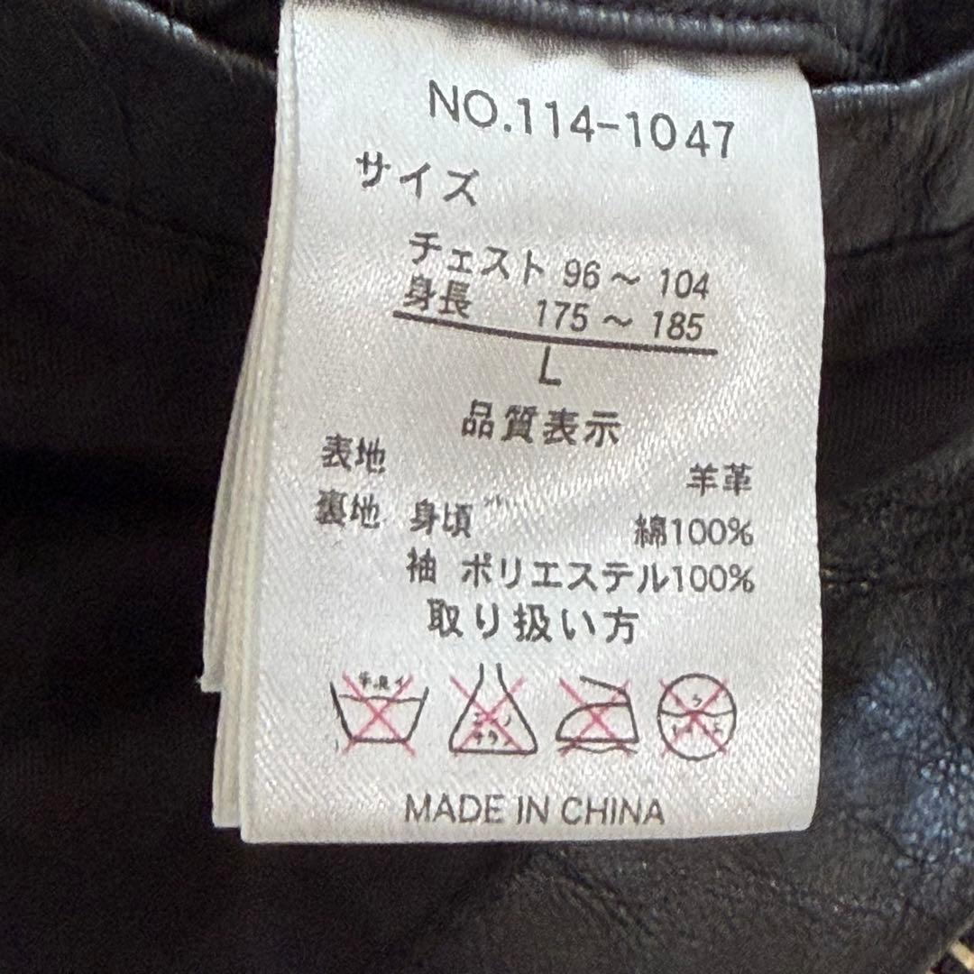 y2k japanese label gimmick leather jac