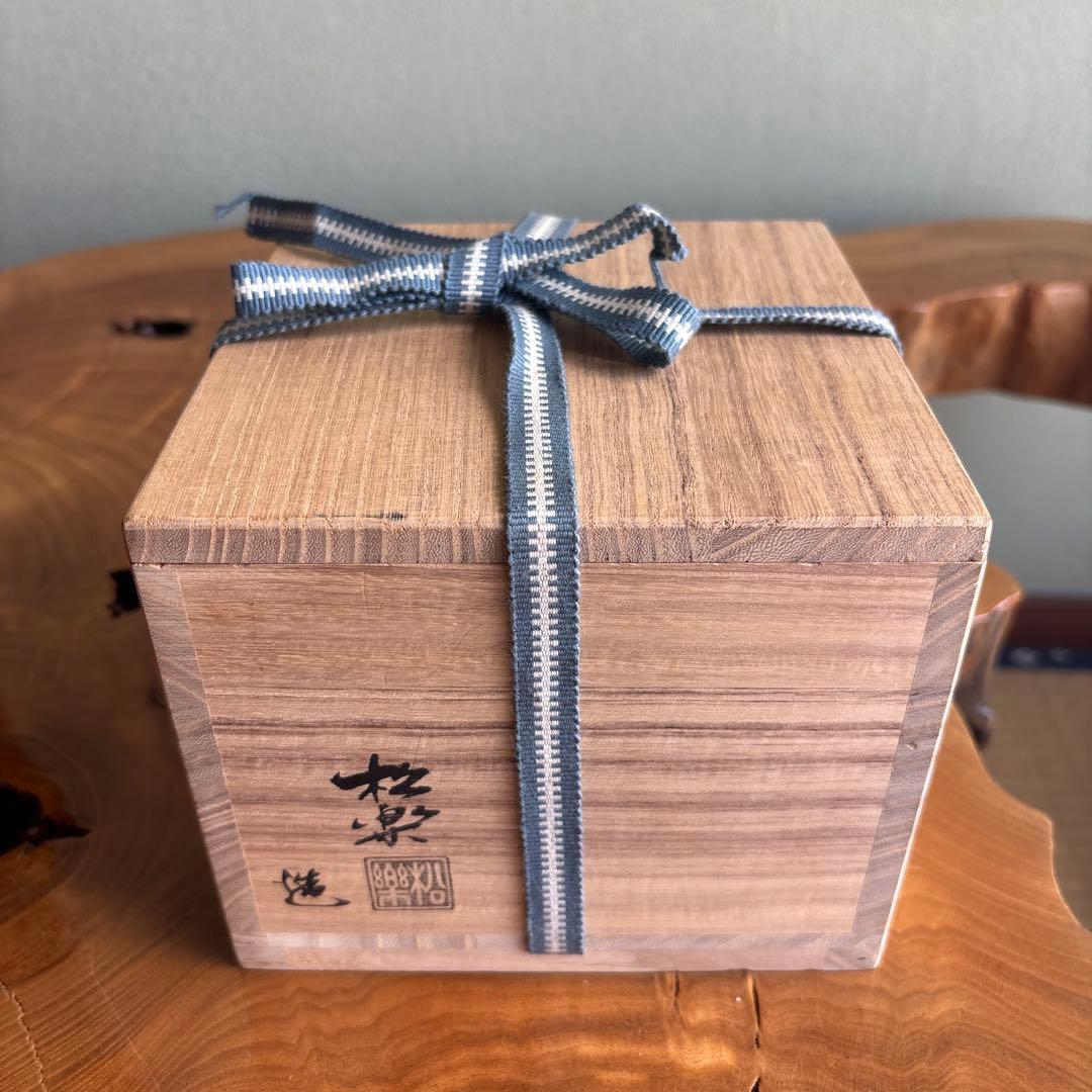 楽焼 佐々木松楽 黒楽茶碗 全大徳寺 抹茶碗 茶道具 共箱(437Bd) - メルカリ