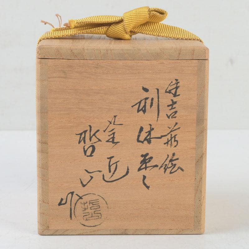 茶道具 棗 漆塗 螺鈿細工 花紋様 高さ7cm なつめ 中棗