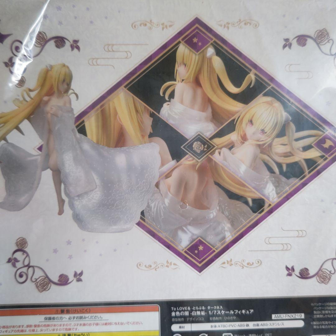 金色の闇 -白無垢- 1/7スケールフィギュアF:NEX限定・完全受注生産