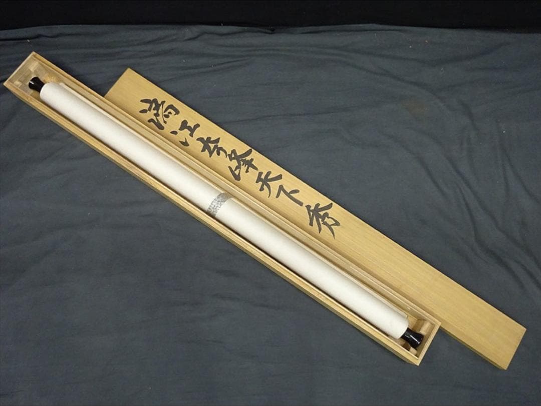 大幅掛軸 羅正義『灕江奇峰天下秀』中国画 紙本肉筆 箱付 掛け軸