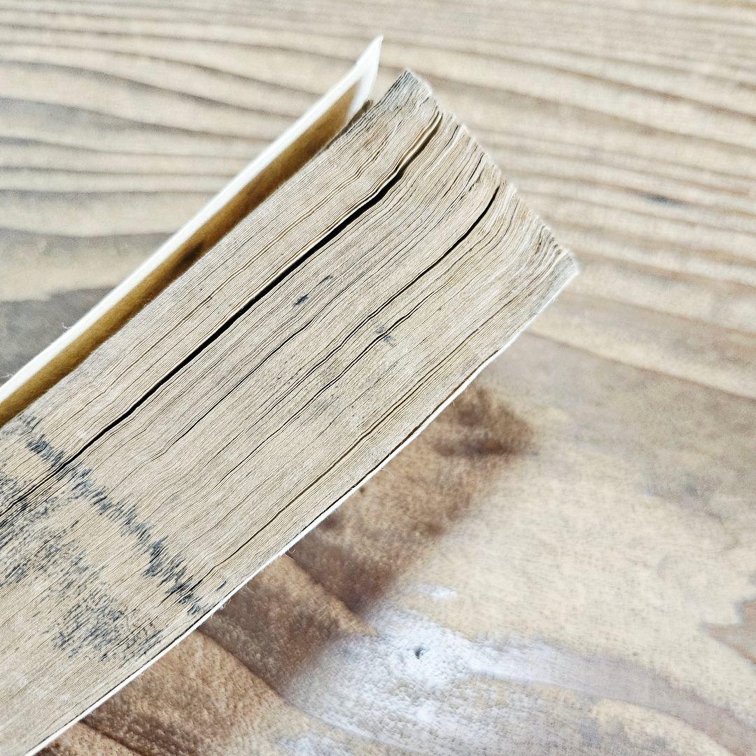 xo9467 古い和本 嘉永武鑑 二 御役人 槍印 旗本 家紋ほか 古文書 史料