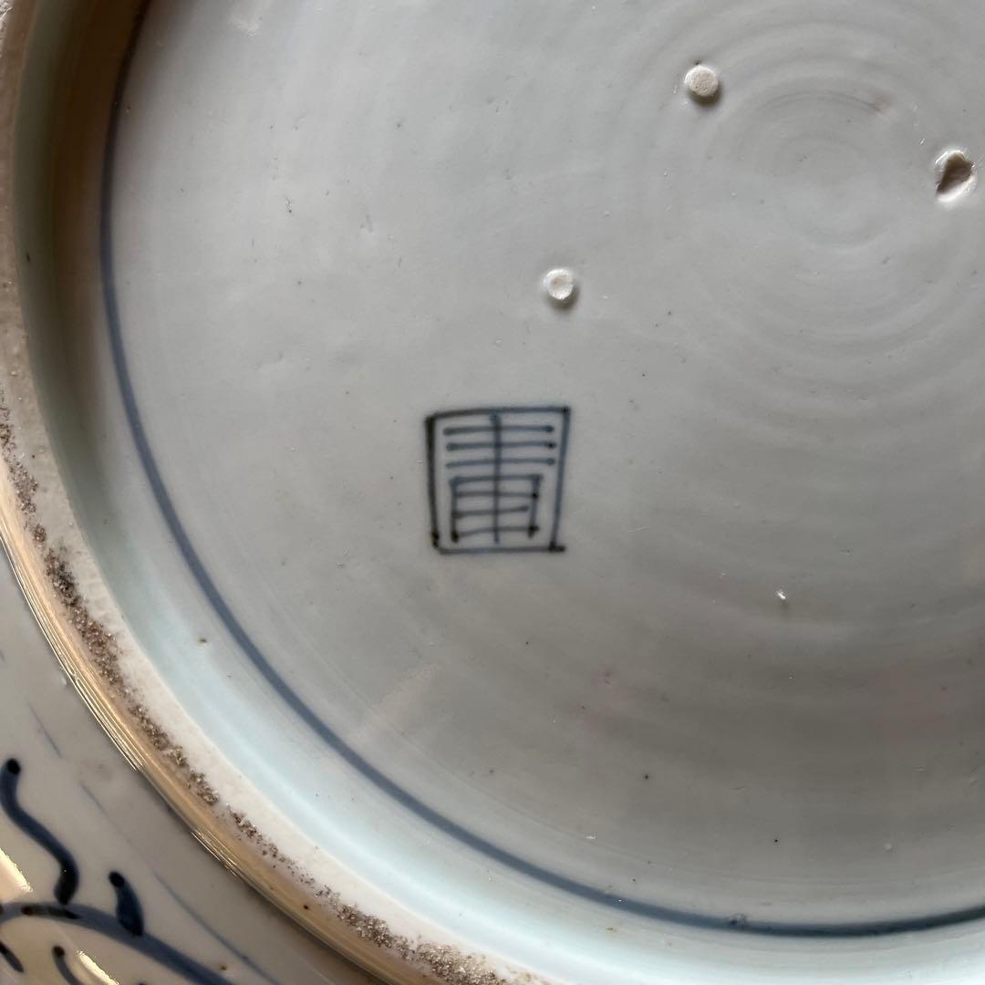 古伊万里　大皿　印判　染付　松竹梅　42cm