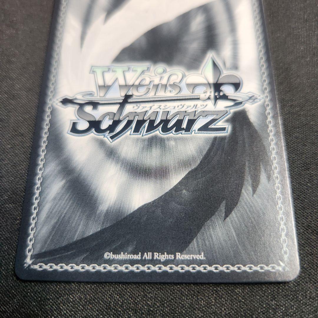 ヴァイスシュヴァルツ　電撃文庫　とある休日　アスナ　SP