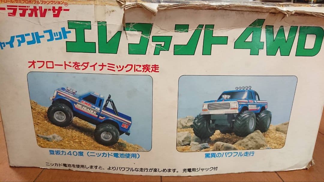 エレファント　4WD ラジコン