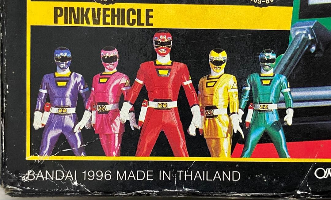 激走戦隊カーレンジャー DX RVロボ 空箱（中古） - メルカリ